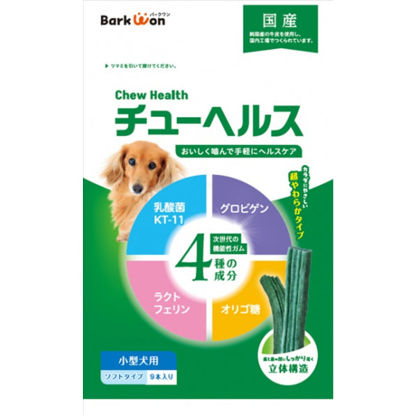 チューヘルス小型犬用