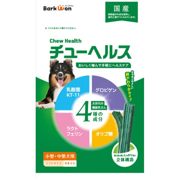 チューヘルス小型中型犬用
