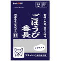 ごほうび番長フラットSヤギミルク