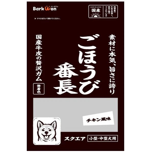 ごほうび番長スクエアチキン風味